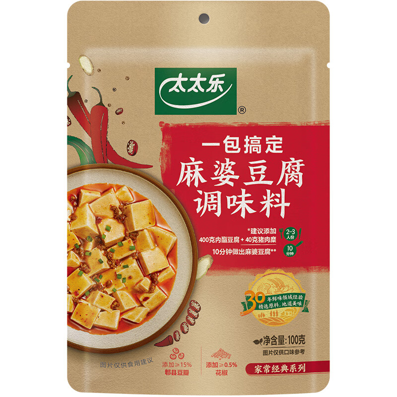 太太乐复合调味料 麻婆豆腐 复合调味料 一料多用 调料酱 100g