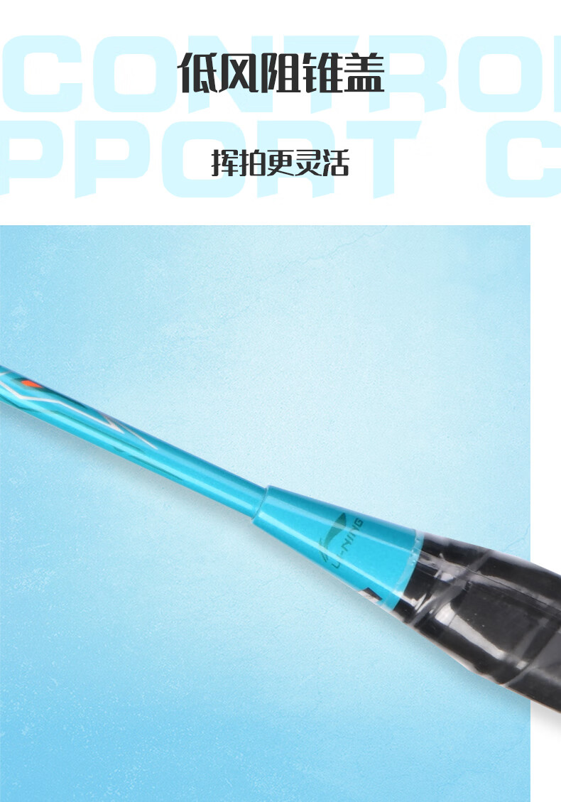 Li-Ning Badminton Racket, Leiting Single Racket, Carbon Composite Integrated Durable Racket, White And Blue, Pre-Strung 4