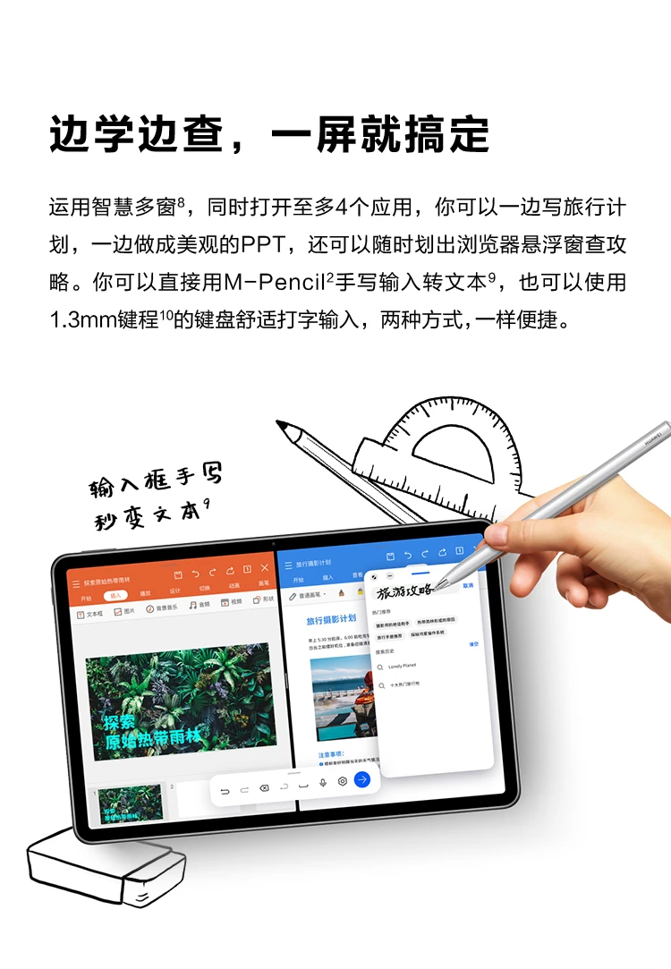 Huawei HUAWEI MatePad 11 120Hz high refresh full screen Hongmeng HarmonyOS audio-visual entertainment office learning tablet 8+128GB WIFI obsidian lime gray Huawei HUAWEI MatePad 11 120Hz high refresh full screen Hongmeng HarmonyOS audio-visual entertainment office learning tablet 8+128GB WIFI obsidian lime gray