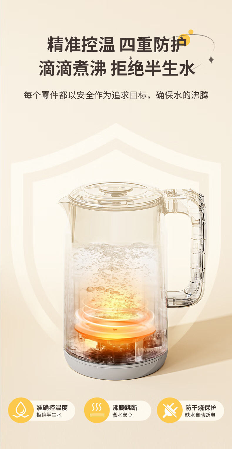 MeiLing [Price Protection 618] Electric Kettle, Hot Water Kettle, Household Double-Layer Anti-Scalding, 1.7L Large Capacity Inner Tank, 304 Stainless Steel MH-D601 2