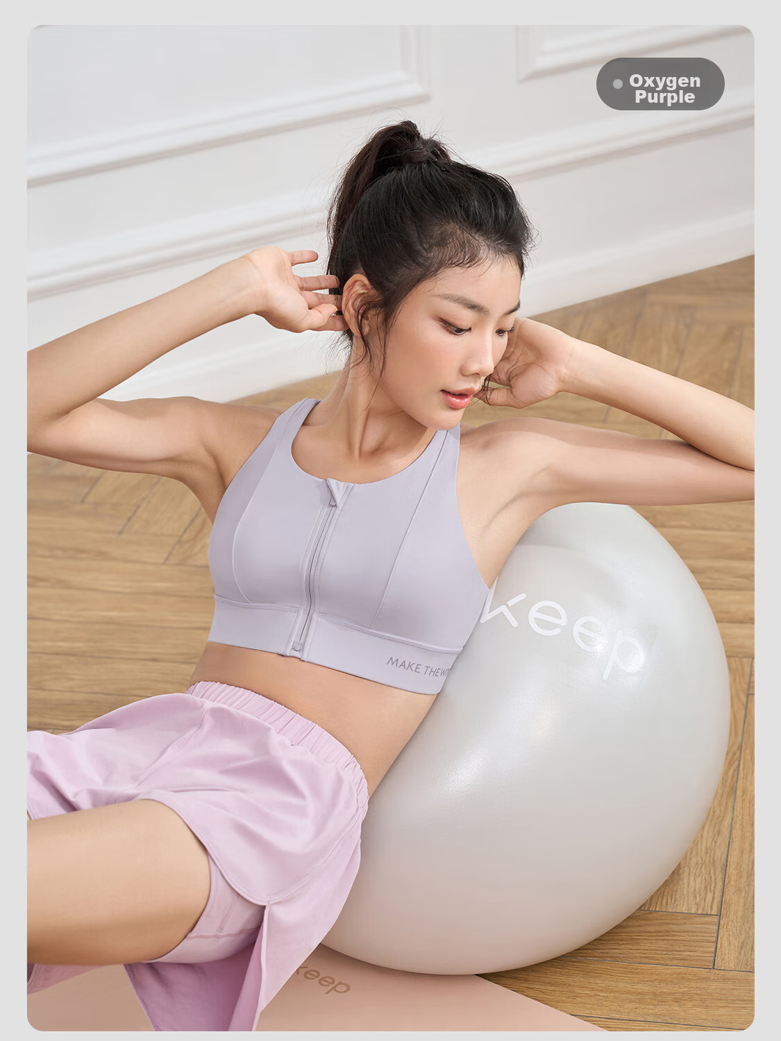 Keep Front Zipper Easy-To Sports Bra for Women, High-Intensity Shock-Absorbing Vest-Style Bra 12405 Oxygen Purple L 16