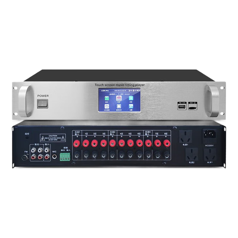 SAST Scheduled Player Campus Broadcasting System Host School Music Bell Software 8GB Computer Programming Intelligent Timed Broadcast Recording Eight Zones