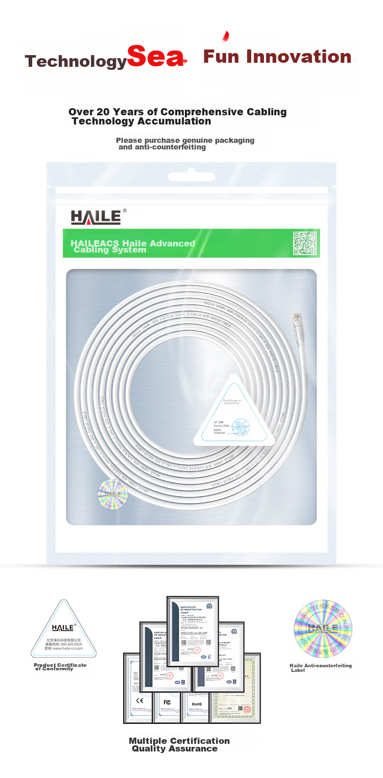 HAILE, Category 6 Pure Copper Network Cable, Gigabit High-Speed Broadband Line, Category 6 Home Computer Router Monitoring Cable, 8-Core Twisted Pair Patch Cord, Black, 2 Meters, HT-513H 12