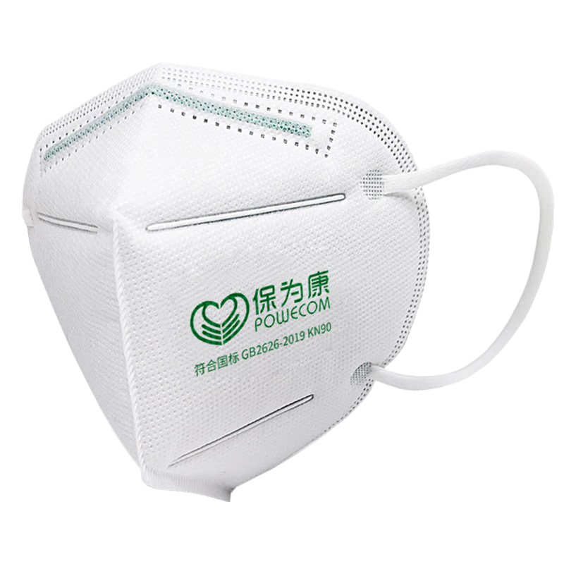Baowei Kang 9611 Dustproof Mask Headband KN90 Mask Industrial Dust Protection Anti-Fog PM2.5 Mask for Renovation and Grinding (White Headband, 50 Pieces)
