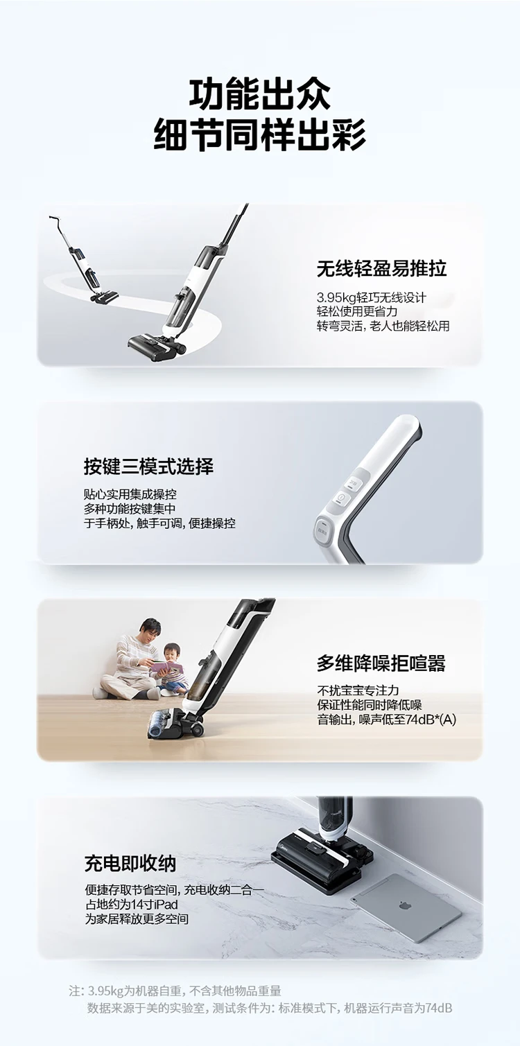 Midea floor washing machine G3 suction and mopping one dust-free mopping vacuum cleaner home sweeper Midea floor washing machine G3 suction and mopping one dust-free mopping vacuum cleaner home sweeper