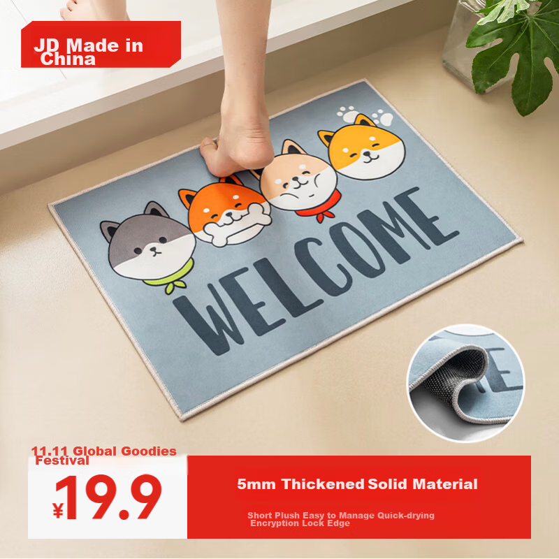 JD Original Jiji Mat Bathroom Floor Mat Absorbent Non-Slip Entrance Mat for Doorway And Foyer Dust Removal Gray 50x80cm