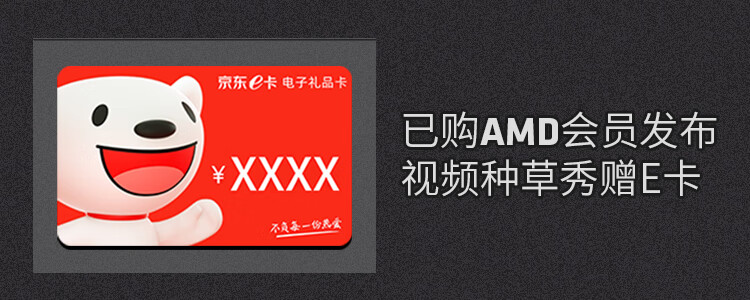 AMD锐龙9 5950X 处理器】AMD 锐龙9 5950X 处理器(r9)7nm 16核32线程3.4 