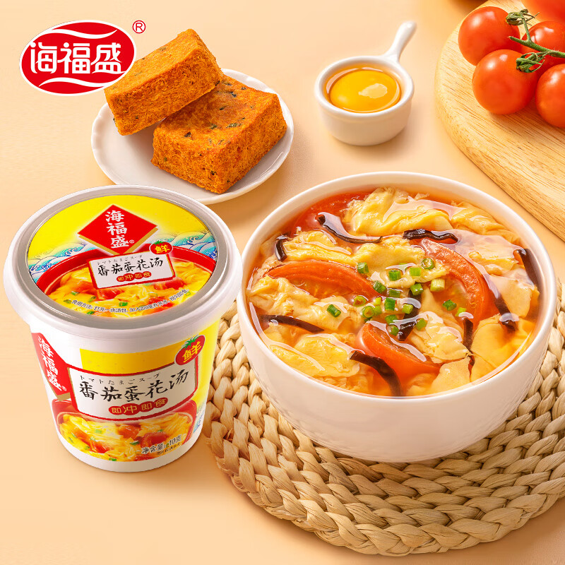 海福盛方便食品速食汤免煮冲泡懒人早餐FD冻干汤茄蛋花汤10g*6杯