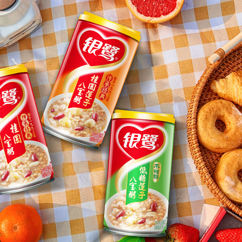 银鹭【节日礼盒】速食粥早餐低糖莲子八宝粥360g*12罐代餐营养送礼
