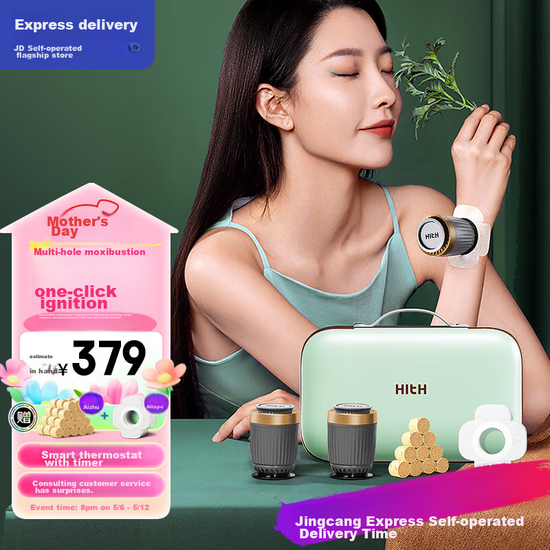 HITH Starman Intelligent Moxibustion Device, Small Moxa Cup, Home All-In Machine, Moxibustion Box, Open Flame Moxibustion, Warm Moxibustion Device, Portable Moxibustion, Hanging Moxibustion, Gift for Elders And Parents [Mid-Autumn Festival Gift]