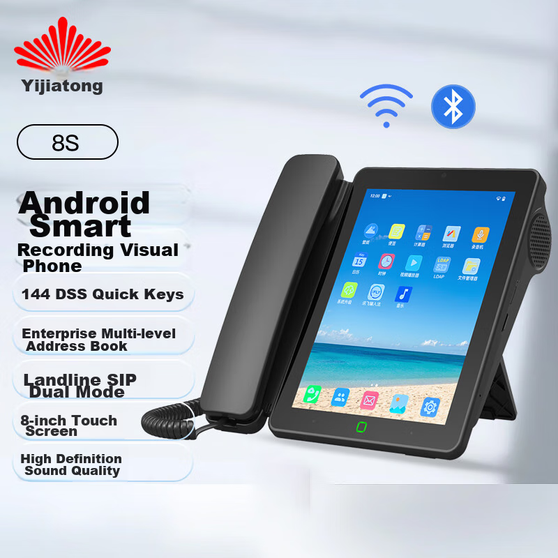 Yijiatong Android Smart Large Screen Recording Telephone 7S, Landline Network SIP Dual-Mode Desk Phone, Video Calls Multi-Level Corporate Contact List, Executive Enterprise Front Desk