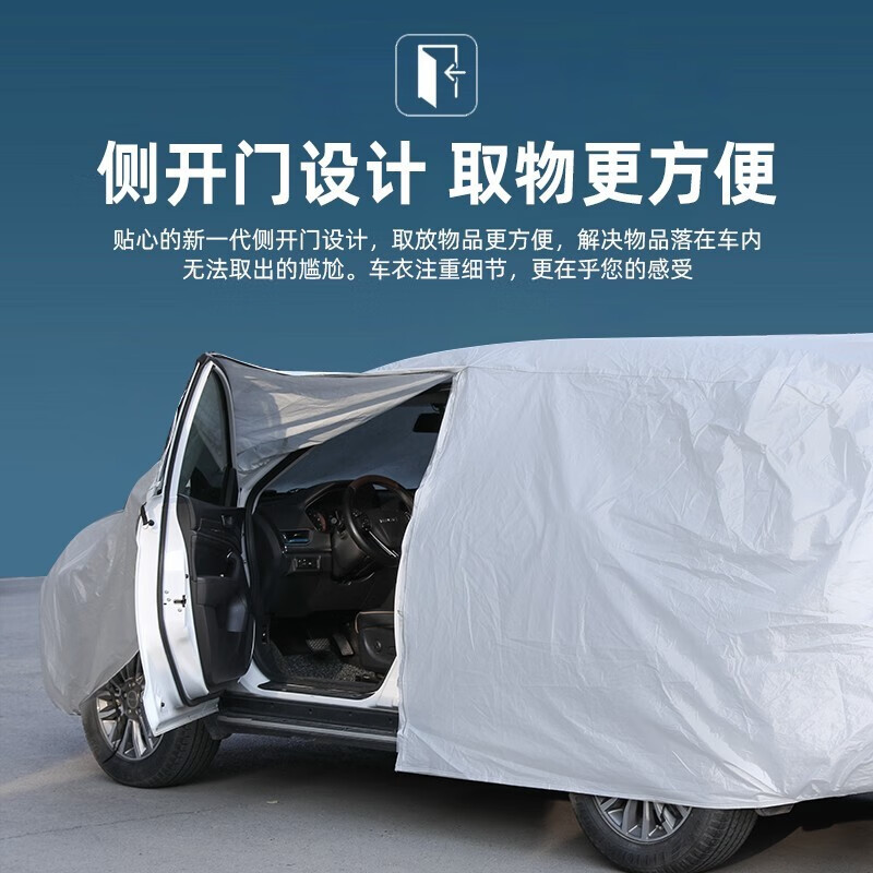 Dachang Lanyue Audi Q5 Dedicated Car Cover, Full Vehicle Cover for 2025 Q5L Sport Model, Thickened Sun Protection, Rain Protection, Sunshade, Heat Insulation Car Cover