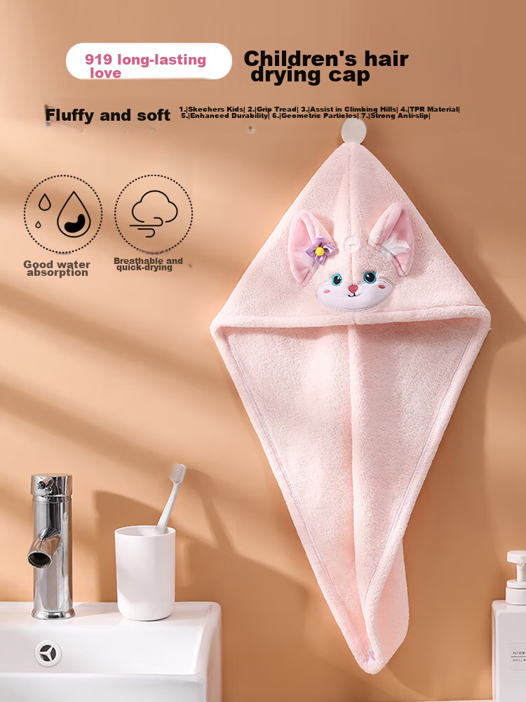 9I9 Children's Hair Drying Cap Towel, Baby Bath Cap, Thick Coral Fleece Hair Drying Towel, Absorbent Quick-Dry A266 Pink 1