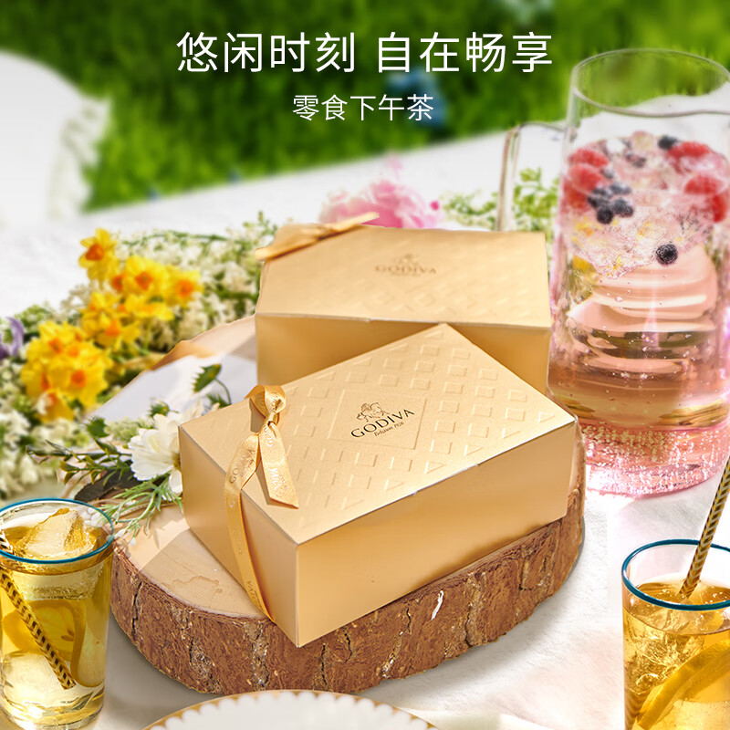 歌帝梵（Godiva）欢享立方牛奶巧克力40颗310g 婚礼喜糖 休闲零食 送女友 伴手礼