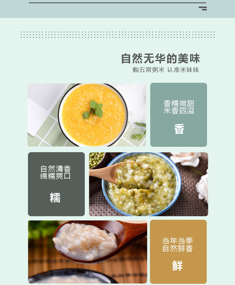 详情图.png