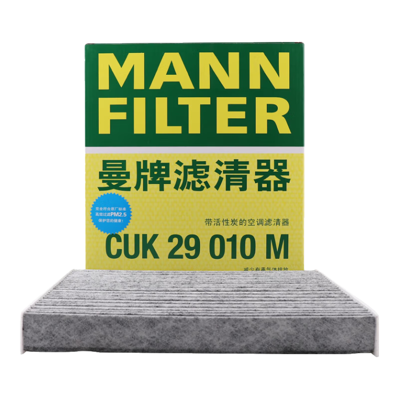 MANNFILTER Carbon Air Conditioning Filter Element CUK29010M for Lynk & Co 01/02/03/05, Volvo XC40/C40