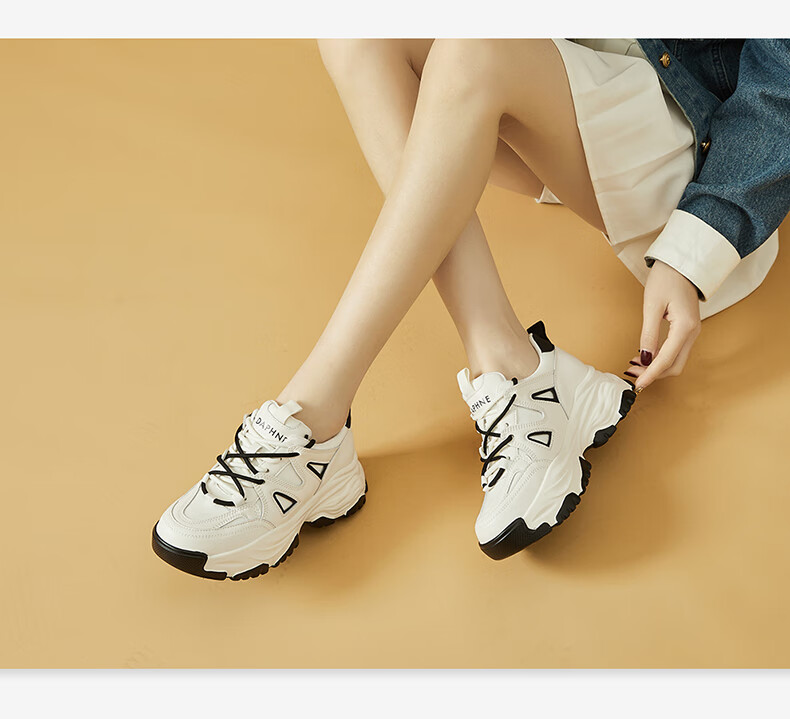 DAPHNE Women's Dad Shoes, Versatile Casual Shoes, Height-Increasing Slimming Low-Top Sneakers, 4623101044, Milk Tea Color, Size 36 7