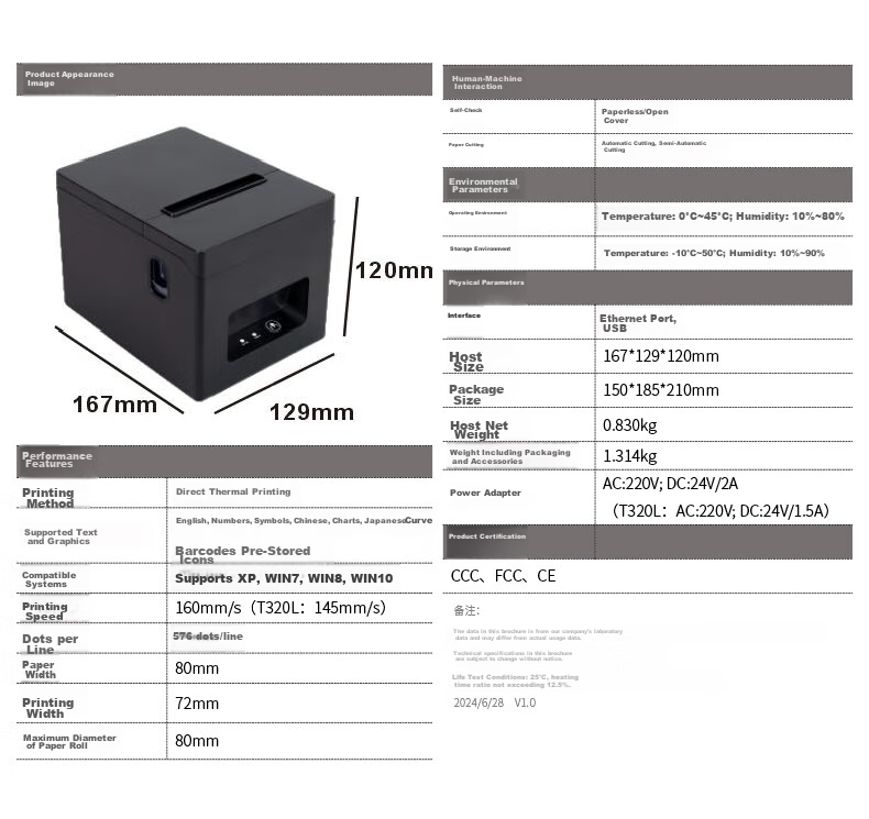 Youku 80mm Thermal Receipt Printer, Restaurant Kitchen Supermarket Retail Takeout Printer with Automatic Paper Cutting, USB And Network Port Versio 13