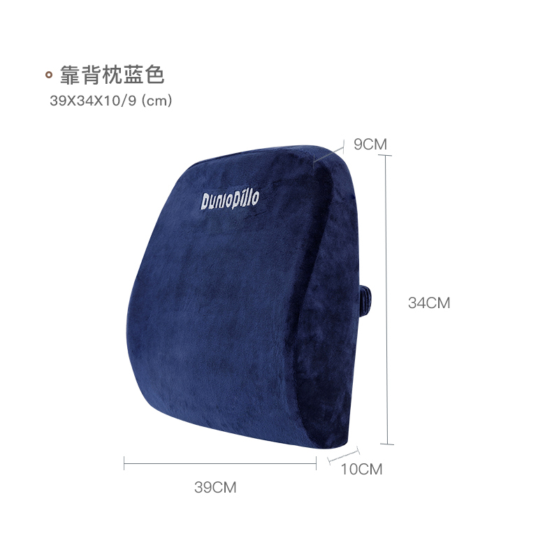 Dunlopillo Latex Lumbar Pillow, Car Backrest Cushion, Pressure-Relieving Massage, Office Lumbar Support Pillow, Blue