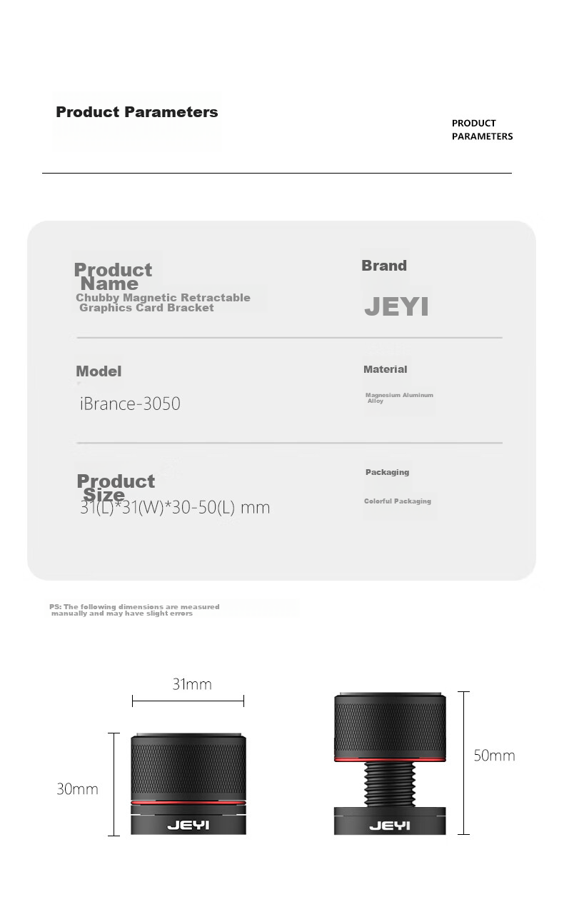 JEYI Graphics Card Bracket, 40/50 Series GPU Holder, Fan Position Support Frame, Seaside View Desktop Computer Case, Cylindrical Base with Magnetic Height Adjustment, Aluminum Alloy Material 9