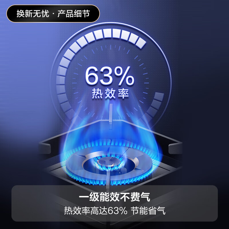 华帝（VATTI）燃气灶天然气家用嵌入式台嵌两用双灶台打火灶具 5.0kW定时可调节换灶不改孔 JZT-i10080B