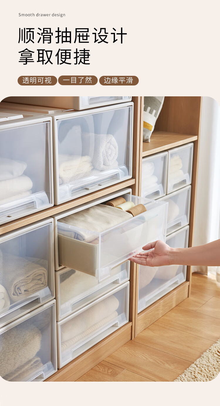 TENMA Plastic Clothes And Quilt Drawer Storage Box, 42 Liters, Transparent Drawer Box, Organizer Container, Set of 2 4
