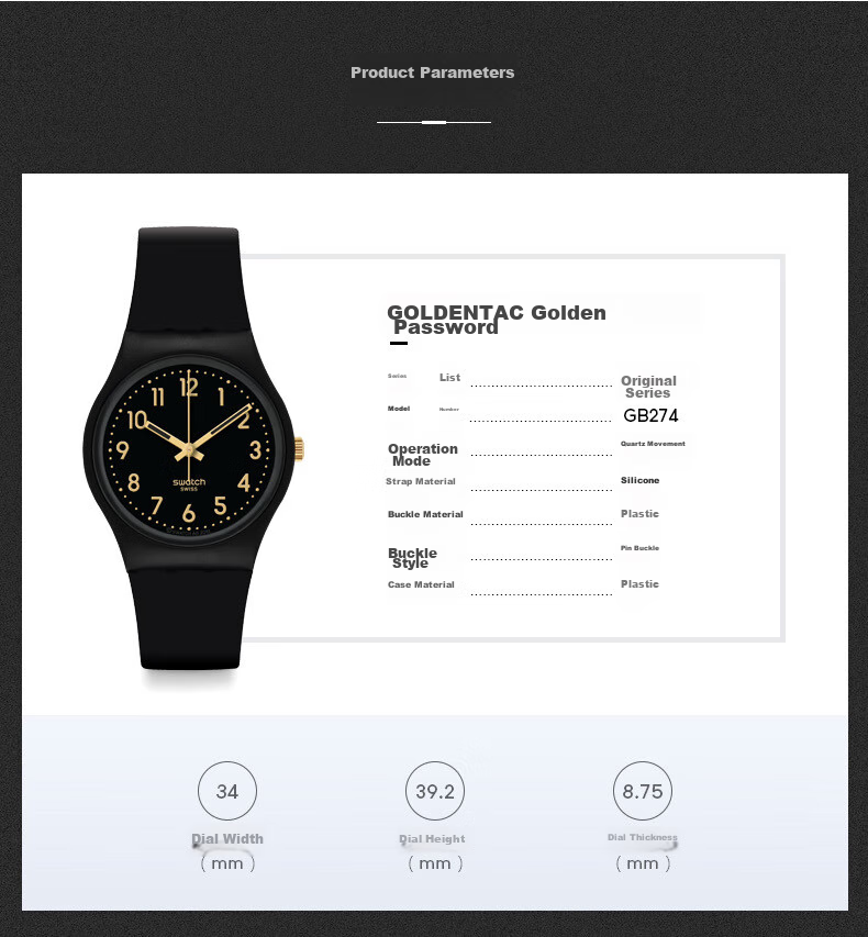 Swatch Swiss Watch, Simple Quartz Wristwatch for Middle And High School Students, Exam Graduation Gift, Gold Password 2.0 5