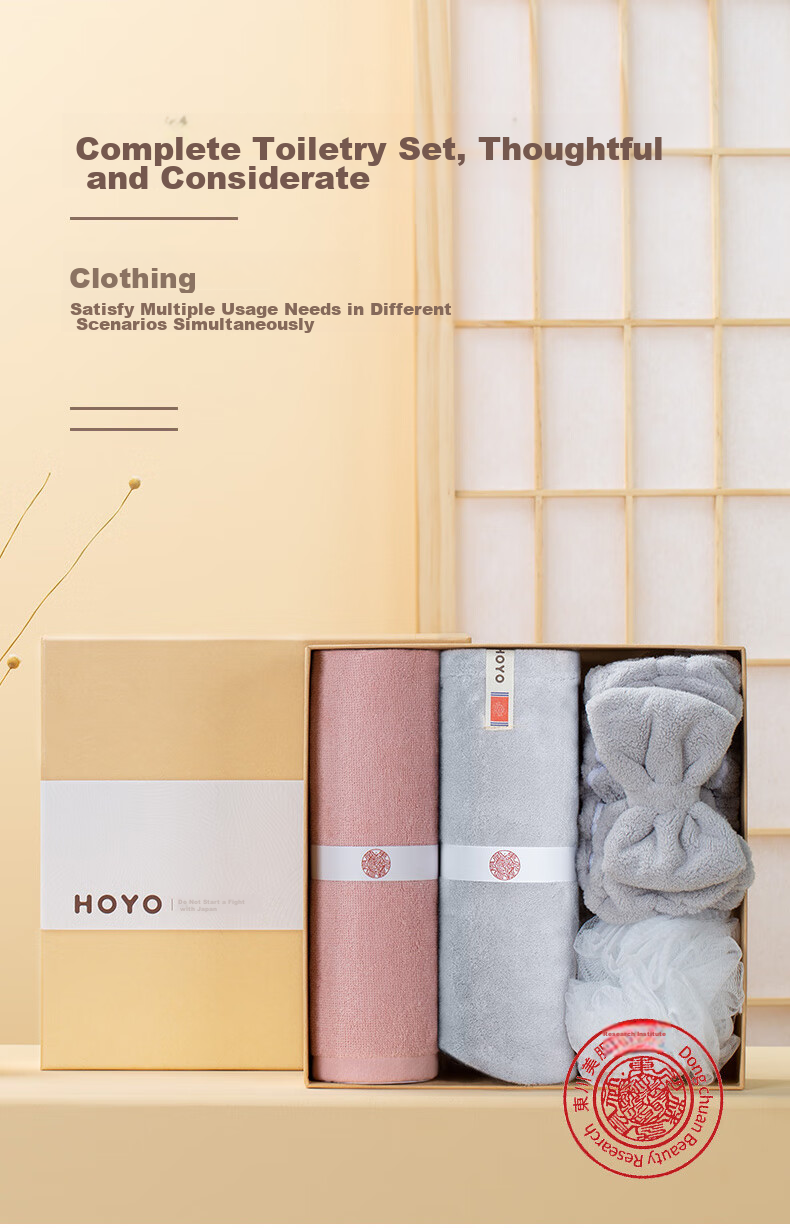 HOYO Japanese Hair Towel, Hair Dryer Cap, Hair Tie, Bath Flower, Toiletry Set of 5 Pieces, Gift Set, High-End Gift Box, Group Purchase, Sports 2