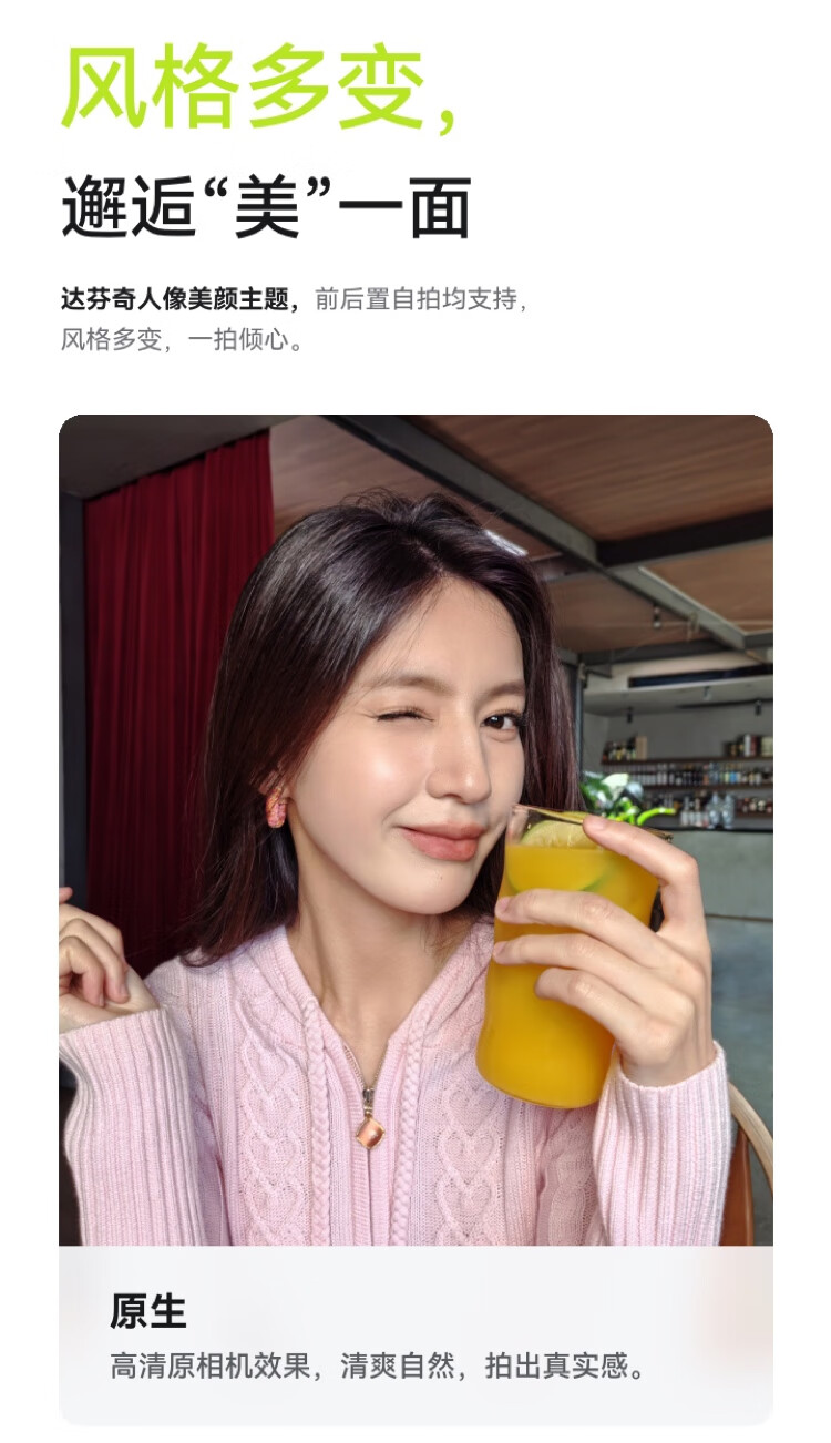 详情图.png