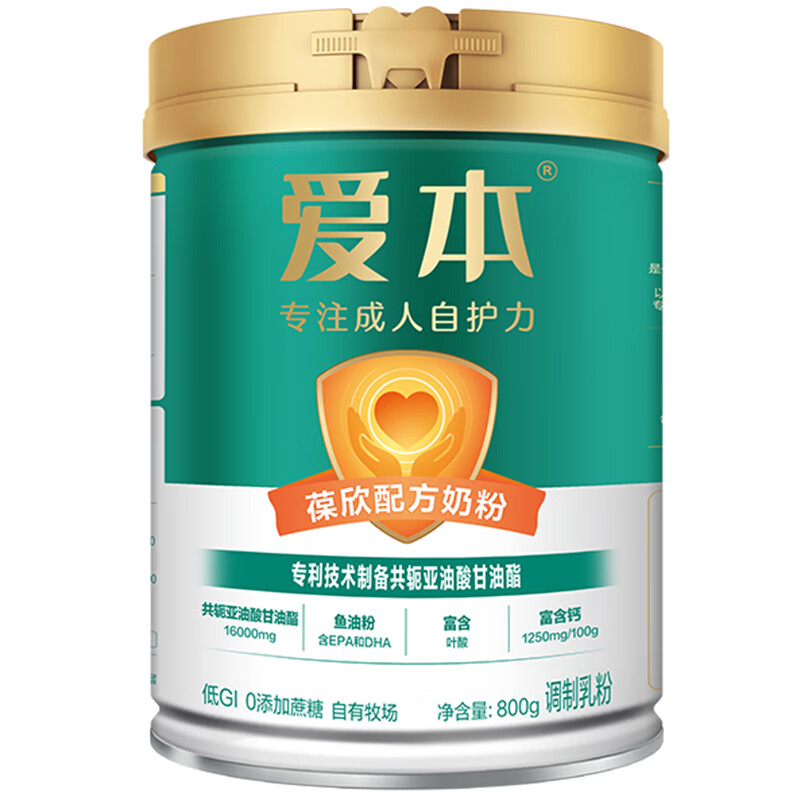 飞鹤1962爱本葆欣牛奶粉800g中老年高钙高蛋白添加鱼油营养粉