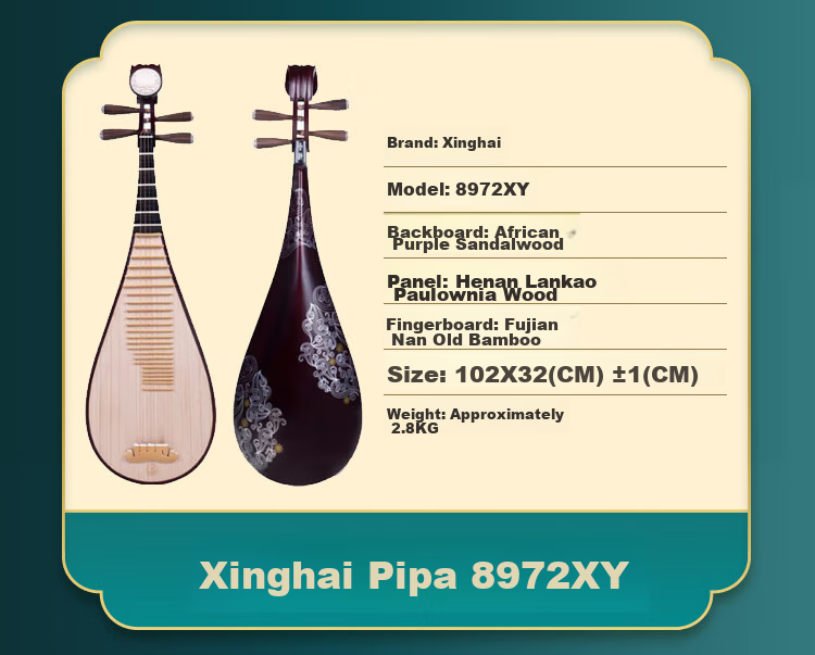 Xinghai Pipa 8916 Black Purple Sandalwood Instrument Adult Children Beginner Professional Grading Performance 23