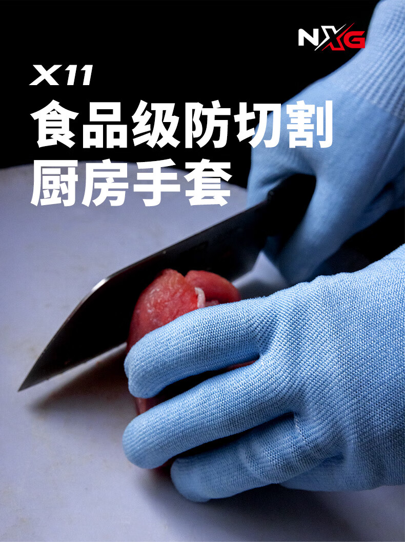 NXG Cut-Resistant Gloves, Kitchen-Specific Anti-Cutting, Steel Wire Protective Gloves for Chopping And Meat Cutting, X11-L Size 1