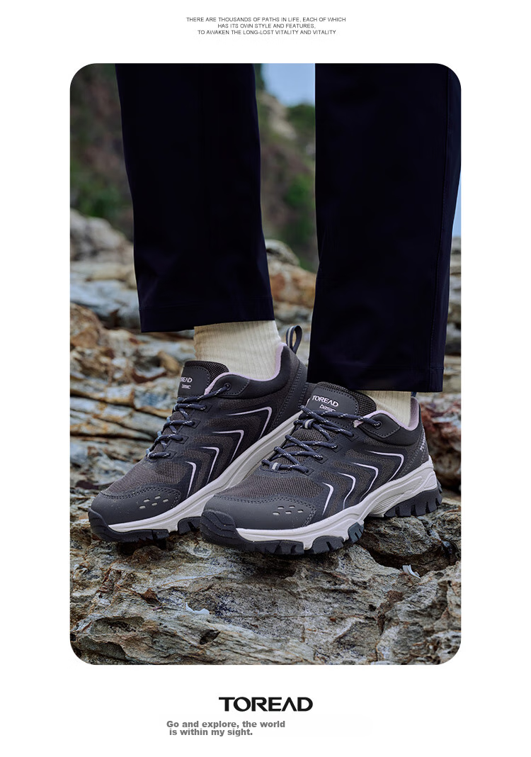 TOREAD Hiking Shoes, Spring And Summer Couple Breathable Casual Sneakers, Outdoor Non-Slip Wear-Resistant Mountaineering Shoes, TFAACN82732 10