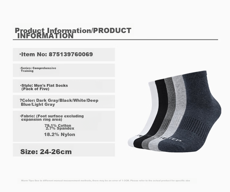 XTEP Men's Socks, Dry And Skin-Friendly Athletic Socks, Five-Pair Pack, Mixed Colors And Solid Colors, Moisture-Wicking, Breathable for Summer And Autum 27