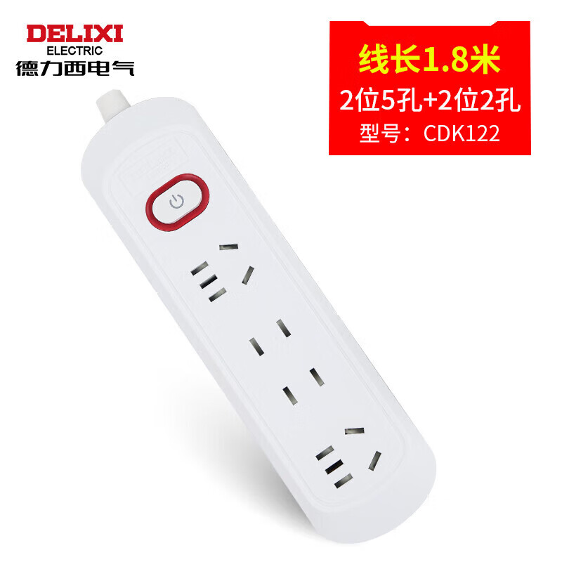 Розетка-удлинитель DELIXI ELECTRIC CDK 122, 1.8 м, с несколькими розетками