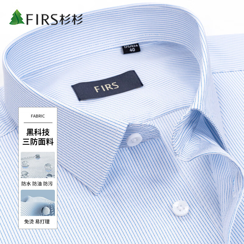 FIRS (FIRS-01208306
