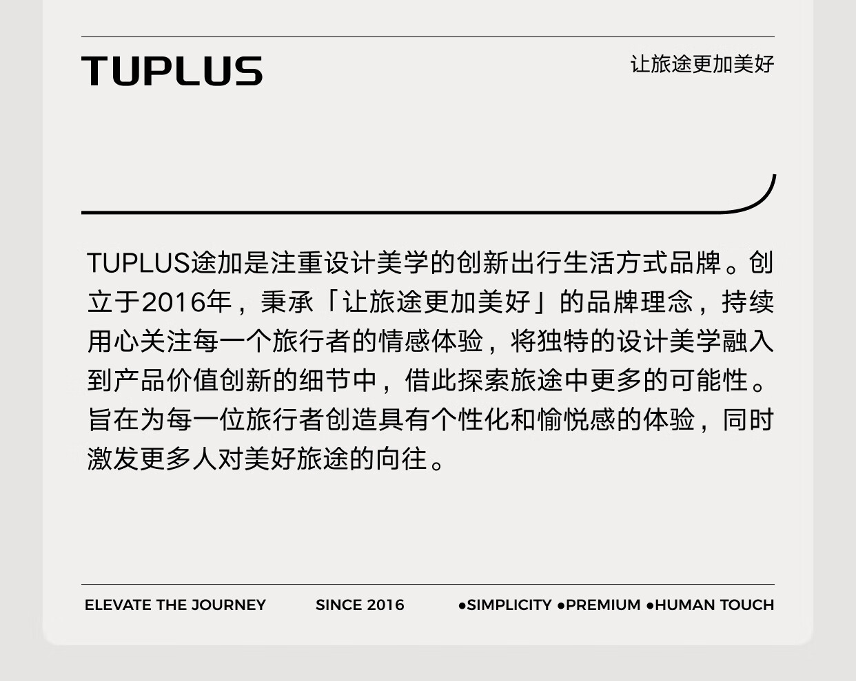 Tujia TUPLUS Comfortable Backpack, Large Capacity Travel Bag, Multifunctional Laptop Bag, Stylish Commuter Backpack, Khaki Color 74