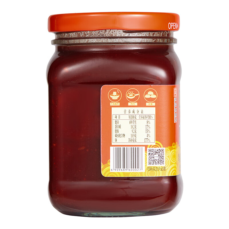 六必居红腐乳 340g 酱豆腐乳火锅调料 中华老字号