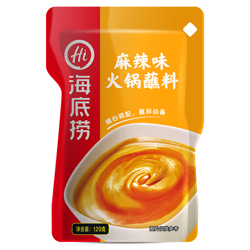 海底捞火锅蘸料 麻辣味火锅蘸料120g 凉拌菜拌面 烧烤家用调味料芝麻酱