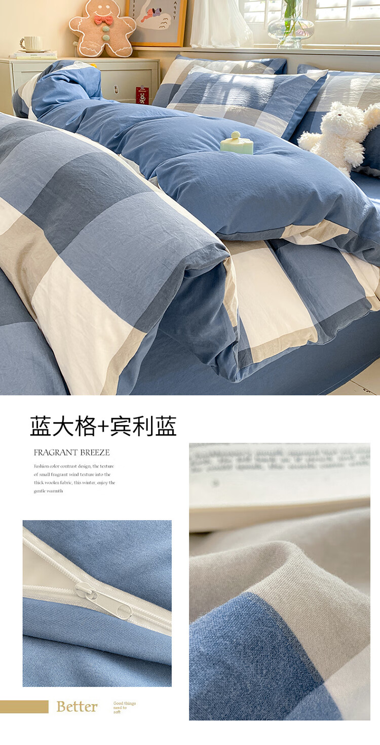 Yalu Skin-Friendly Four-Piece Bedding Set for Sleeping Naked, Embroidered Double Bed Set for 1.5/1.8 Meter Bed, Duvet Cover, Pillowcases, And Bedsheet 17