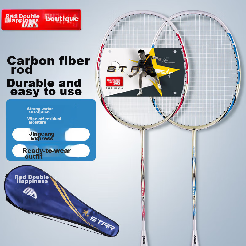 DHS Badminton Racket, Double Rackets, Carbon Fiber Mid-Shaft, STAR52 Upgraded Version, Competition Training Racket, Pre-Strung