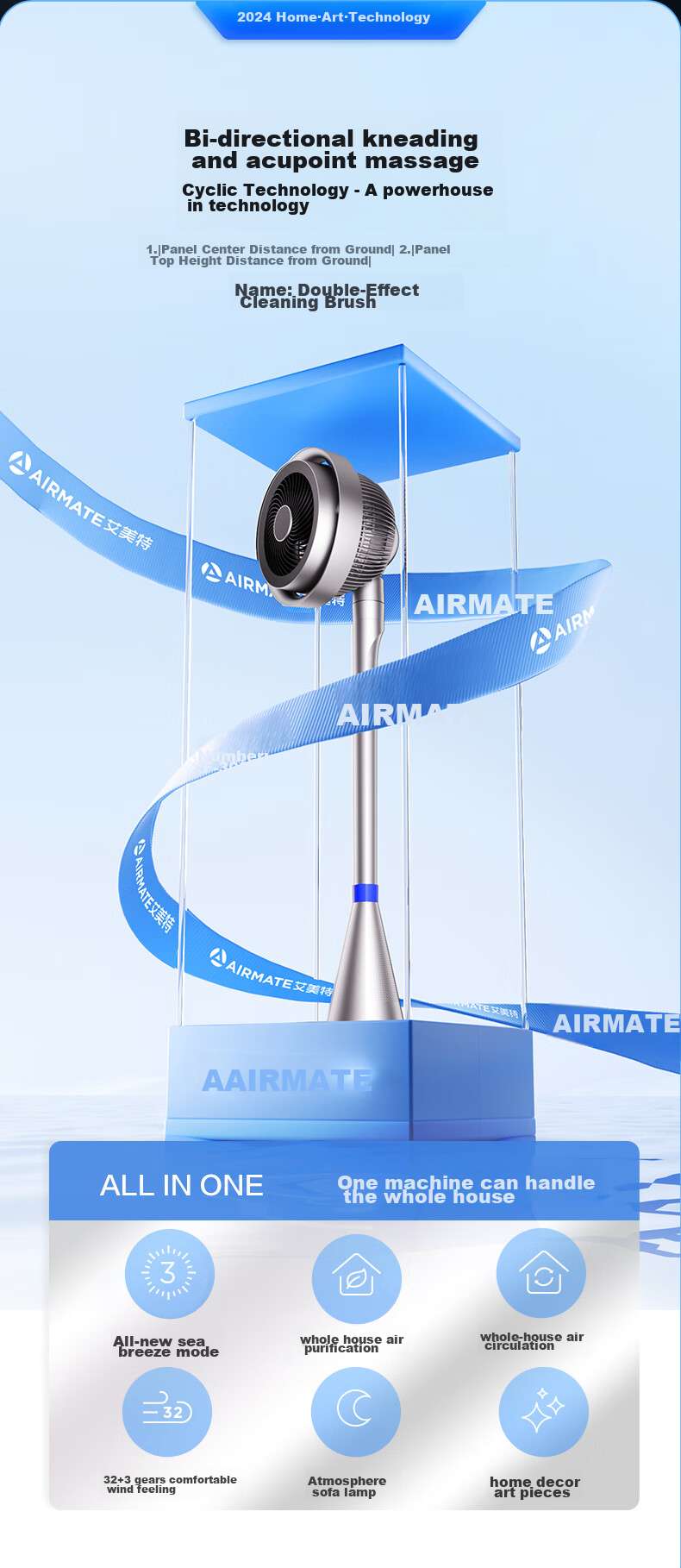 AIRMATE [Light And Shadow Ambient Light] Dolphin Air Circulation Fan, Electric Fan, Plasma Purification And Disinfection, 32-Level DC Inverter, Household First-Class Energy Efficiency, Quiet Floor Fan AIR11 2