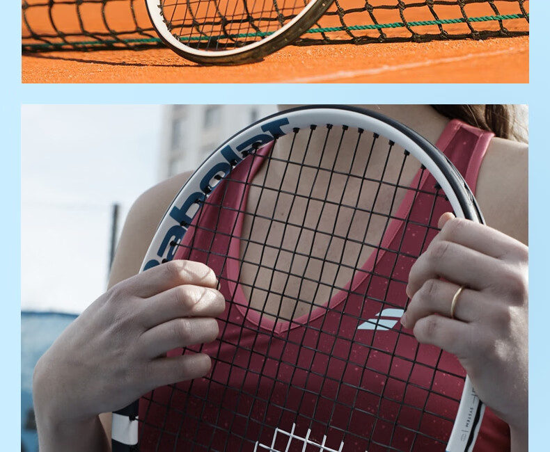 Babolat EVO DRIVE Full Carbon Racket for Beginners, Intermediate Players, College Students, Entry-Level Professional Tennis Racket [Pre-Strung] 11