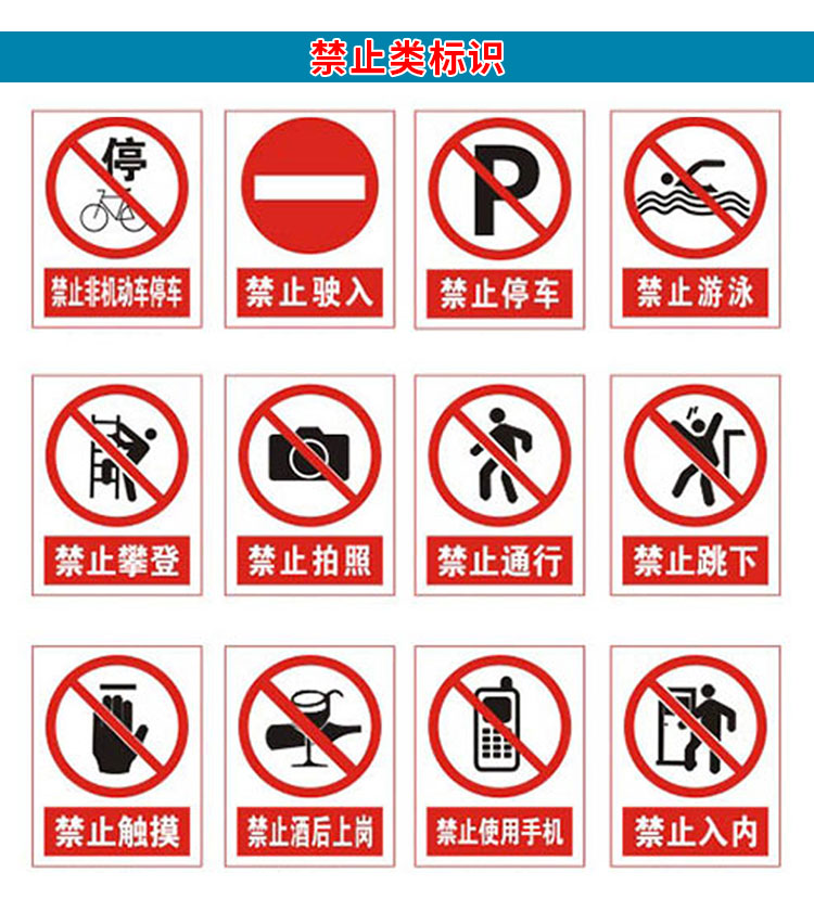 指示标牌-750_09.jpg