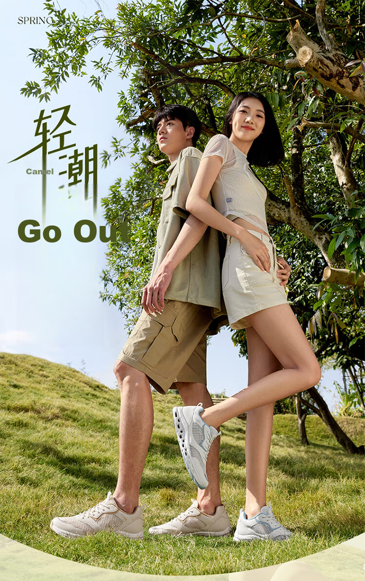 CAMEL Perforated Shoes, Summer Mesh Breathable Casual Shoes, Non-Slip Hollow Hiking Sneakers for Men And Wome 1