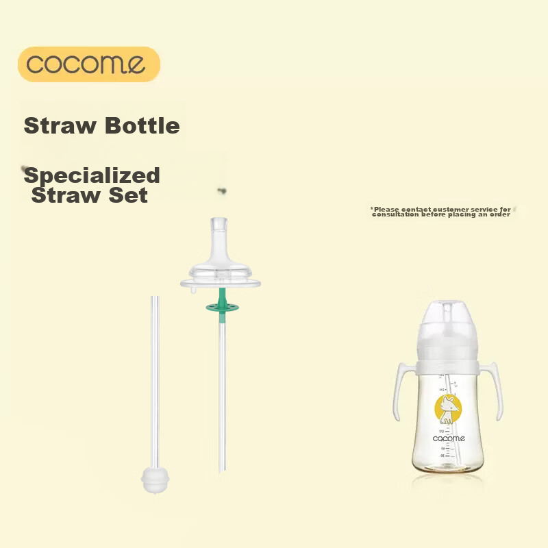 COCOME Gulu Baby Bottle, 9 Months+, Straw Gravity Ball Kit