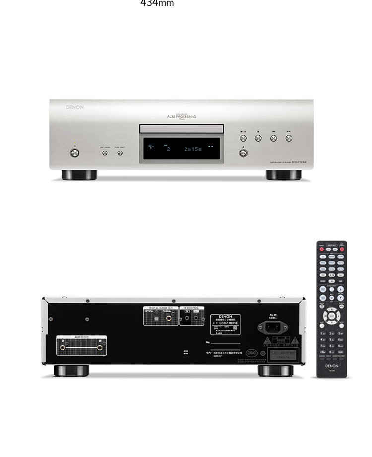 DENON DCD-1700NE Home Theater HiFi Audiophile Sound System, CD/SACD Player, DVD-R/RW, Silver 17