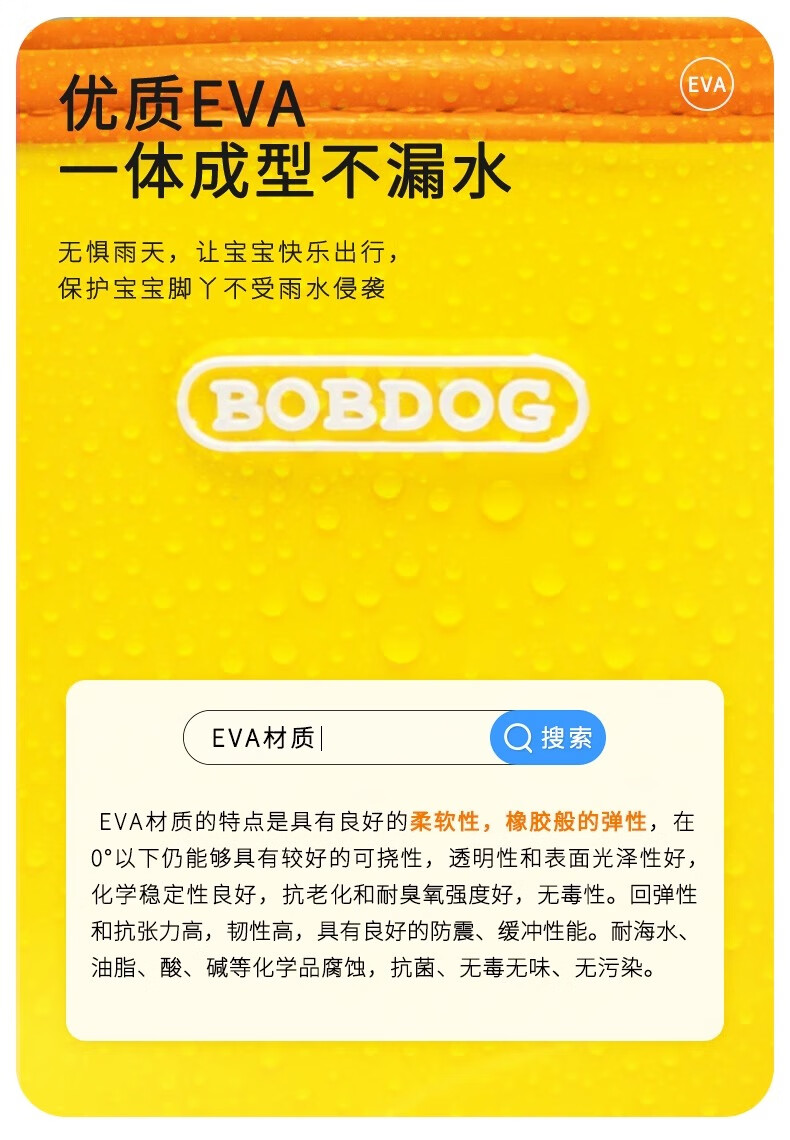 BOBDOG Children's Rain Boots for Boys And Girls, Summer Kids' Water Shoes, Baby Rain Boots, Yellow, Size 220 10