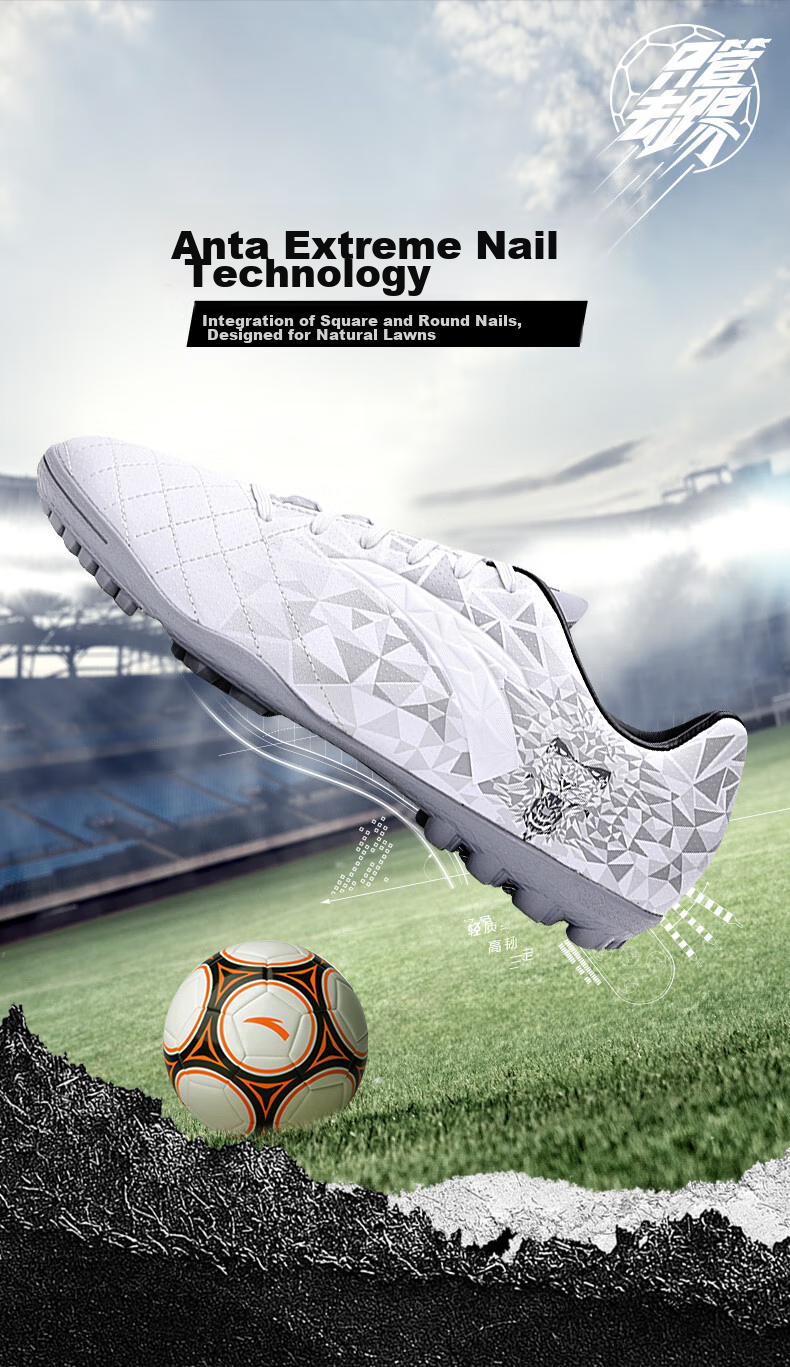 Anta PoZhen LITE Multi-Surface Professional Football Shoes Men's Summer New Training Sports Shoes 1