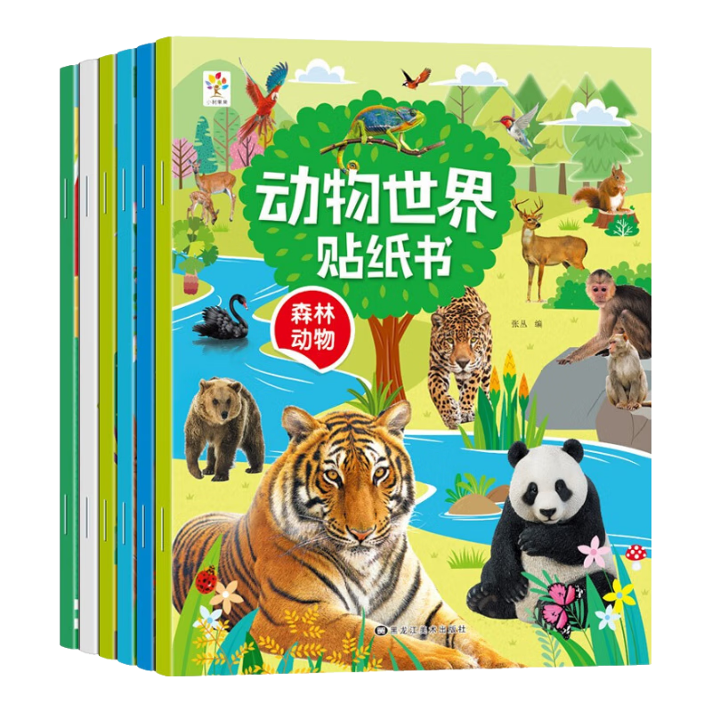Diyu Animal World Sticker Toy Book, Forest Kingdom Insect World, Animal Enlightenment for Boys And Girls, Sticker Art